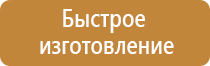 Стенды